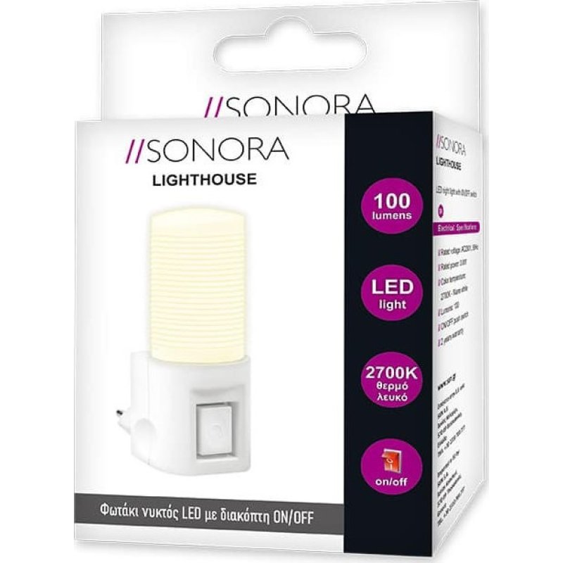 SONORA LED LIGHTHOUSE Φωτάκι νυκτός 0.8W με διακόπτη ON/OFF 0028996 SONORA LED LIGHTHOUSE Φωτάκι νυκτός 0.8W με διακόπτη ON/OFF 0028996