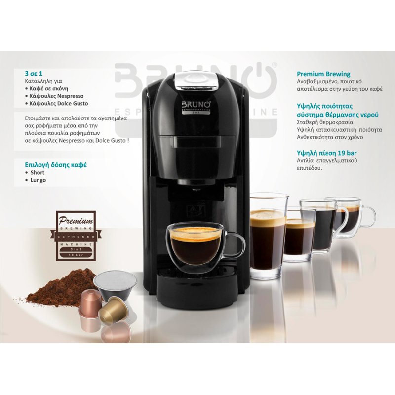 BRUNO BRN-0124 Καφετίερα Espresso 3 σε 1 1450W Πίεσης 19bar Μαύρη 0036071 BRUNO BRN-0124 Καφετίερα Espresso 3 σε 1 1450W Πίεσης 19bar Μαύρη 0036071