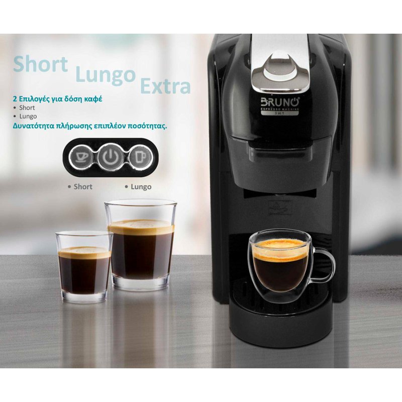BRUNO BRN-0124 Καφετίερα Espresso 3 σε 1 1450W Πίεσης 19bar Μαύρη 0036071 BRUNO BRN-0124 Καφετίερα Espresso 3 σε 1 1450W Πίεσης 19bar Μαύρη 0036071