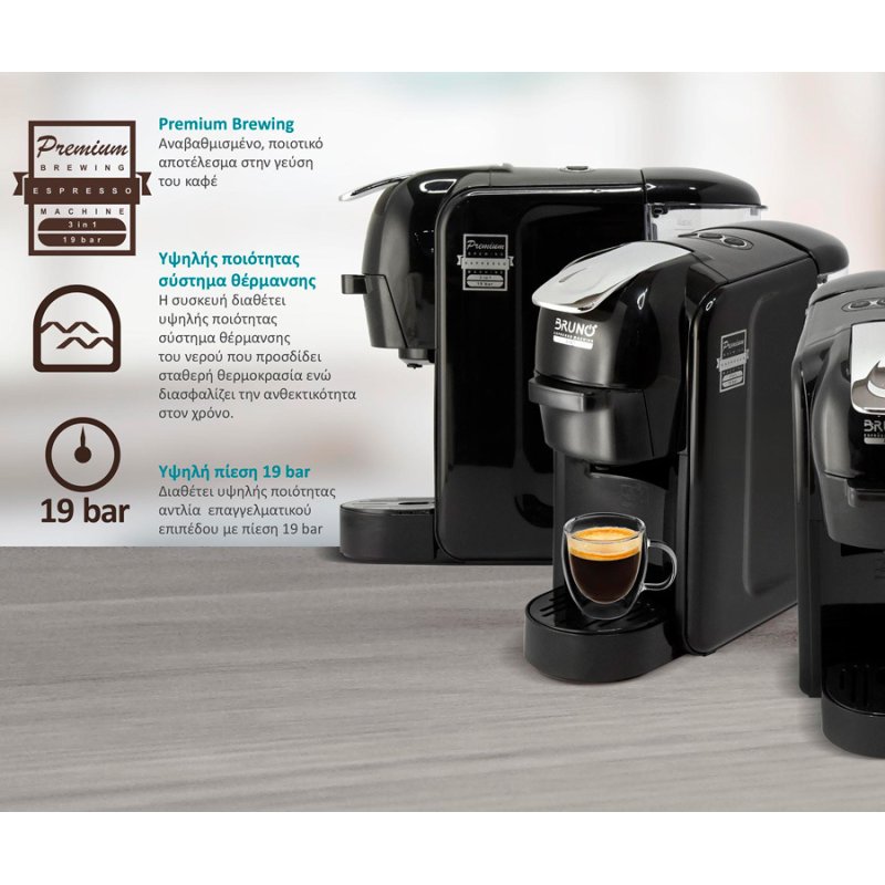 BRUNO BRN-0124 Καφετίερα Espresso 3 σε 1 1450W Πίεσης 19bar Μαύρη 0036071 BRUNO BRN-0124 Καφετίερα Espresso 3 σε 1 1450W Πίεσης 19bar Μαύρη 0036071