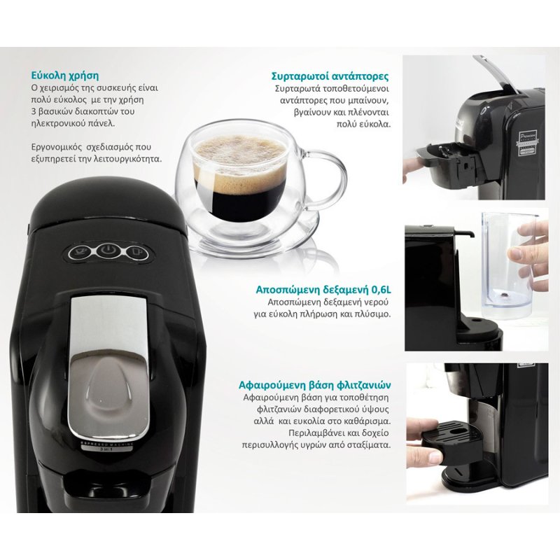 BRUNO BRN-0124 Καφετίερα Espresso 3 σε 1 1450W Πίεσης 19bar Μαύρη 0036071 BRUNO BRN-0124 Καφετίερα Espresso 3 σε 1 1450W Πίεσης 19bar Μαύρη 0036071