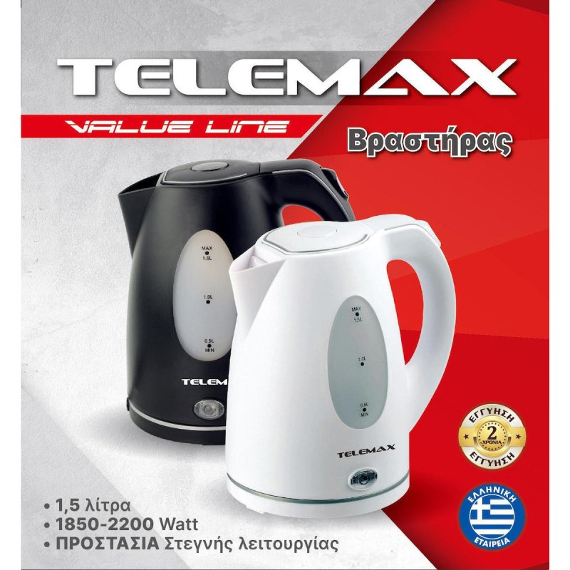 TELEMAX DG2000-1026 Βραστήρας 1.5lt 2200W Μαύρος 0036108