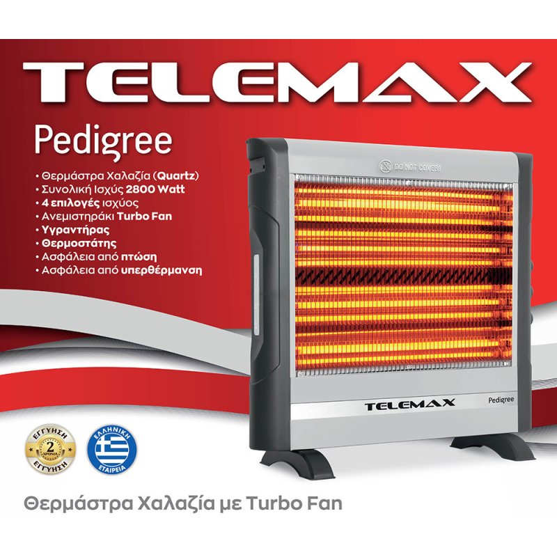 TELEMAX Pedigree H-70-37 Σόμπα Χαλαζία με Θερμοστάτη 2800W 0037026 TELEMAX Pedigree H-70-37 Σόμπα Χαλαζία με Θερμοστάτη 2800W 0037026
