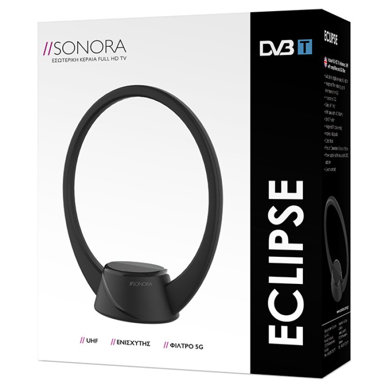 SONORA ECLIPSE Εσωτερική κεραία Full HD TV, UHF με ενισχυτή και φίλτρο 5G 0040853