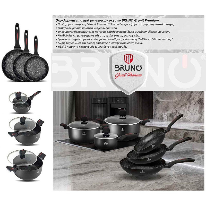 BRUNO BRN-0122 Kατσαρόλα Granit Premium με Aντικολλητική Eπίστρωση, 26cm 0041217 BRUNO BRN-0122 Kατσαρόλα Granit Premium με Aντικολλητική Eπίστρωση, 26cm 0041217
