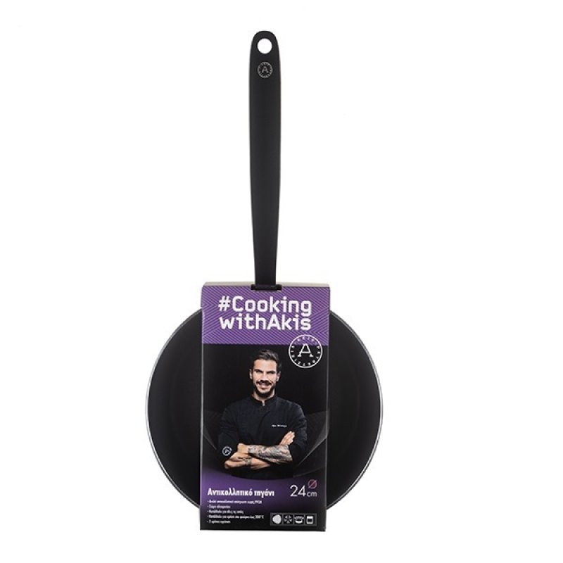 AKIS PETRETZIKIS 30005077 Cooking With Akis Τηγάνι από Αλουμίνιο με Αντικολλητική Επίστρωση 24cm 0041793 AKIS PETRETZIKIS 30005077 Cooking With Akis Τηγάνι από Αλουμίνιο με Αντικολλητική Επίστρωση 24cm 0041793