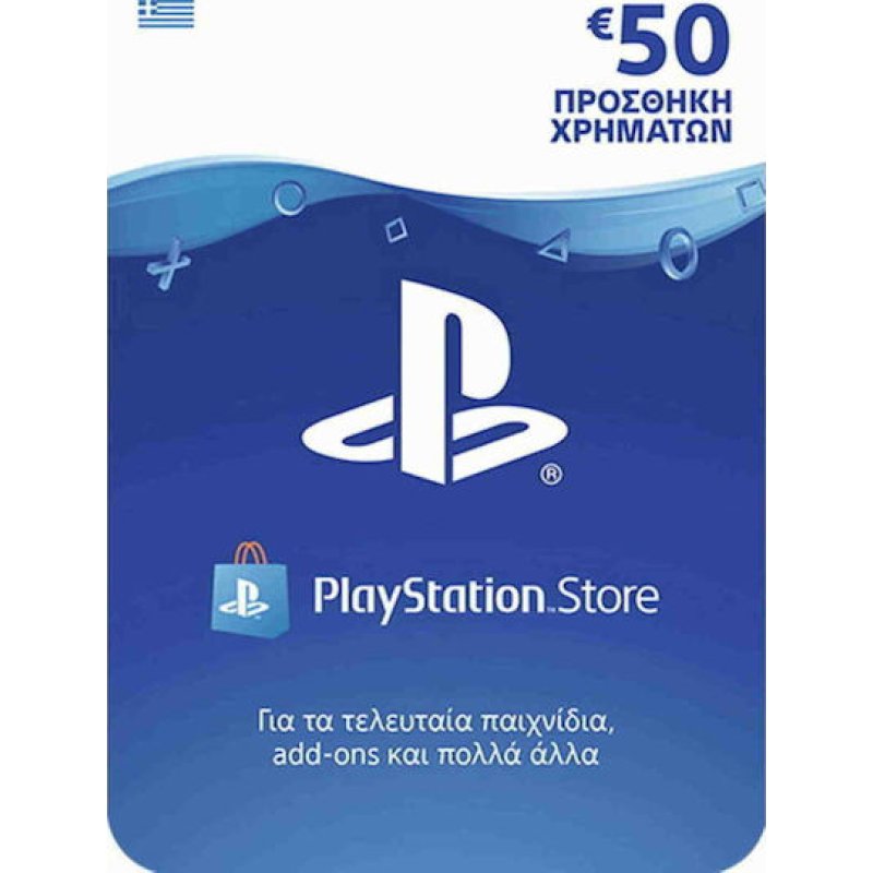 Sony PlayStation Store Δωροκάρτα 50 Ευρώ 0041824 Sony PlayStation Store Δωροκάρτα 50 Ευρώ 0041824