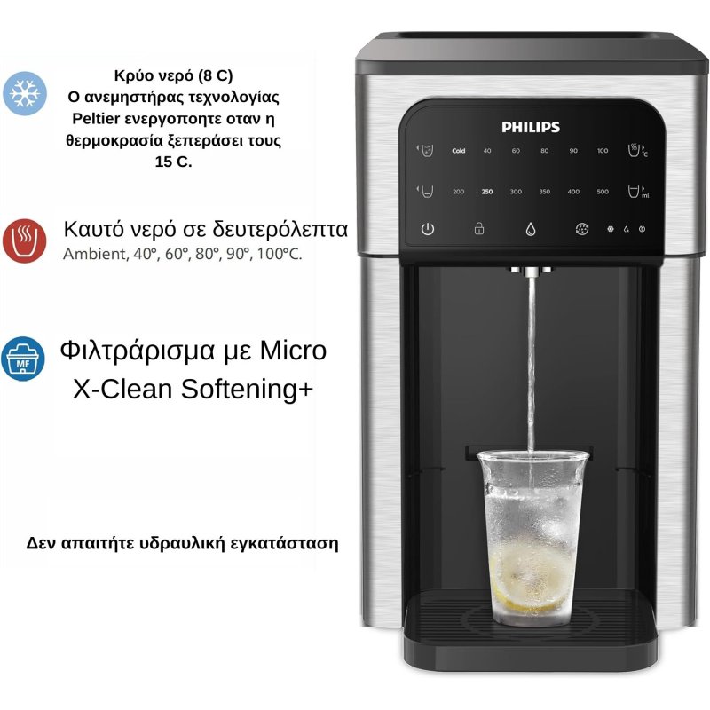 PHILIPS ADD5980S/10 Διανεμητής Κρύου/Ζεστού Φιλτραρισμένου Νερού Micro X-Clean 0038766 PHILIPS ADD5980S/10 Διανεμητής Κρύου/Ζεστού Φιλτραρισμένου Νερού Micro X-Clean 0038766