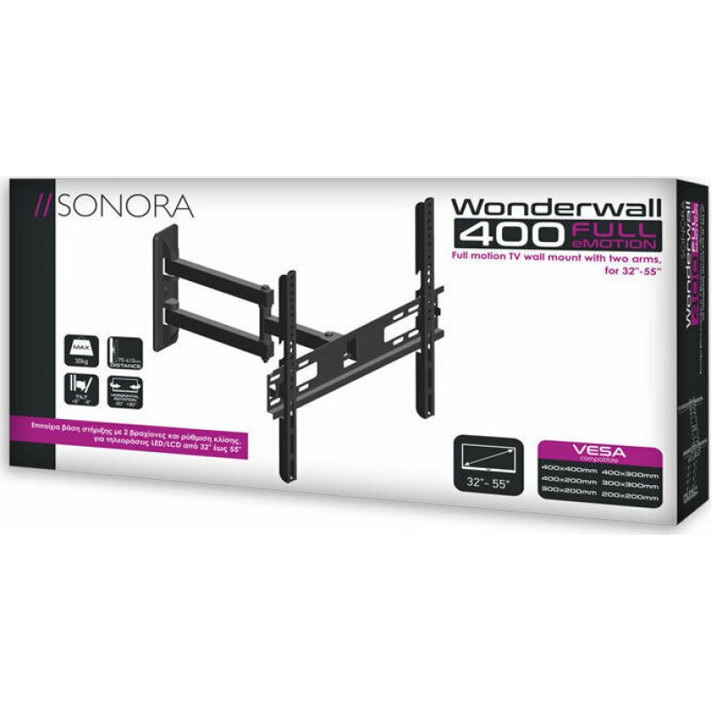 SONORA WonderWall 400 Full eMotion Επιτοίχια βάση στήριξης με 2 βραχίονες και ρύθμιση κλίσης, για τηλεοράσεις LED/LCD από 32 SONORA WonderWall 400 Full eMotion Επιτοίχια βάση στήριξης με 2 βραχίονες και ρύθμιση κλίσης, για τηλεοράσεις LED/LCD από 32