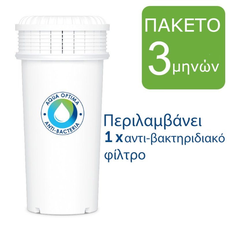 AQUA OPTIMA AJ0100 JUNO Κανάτα Φιλτραρίσματος Νερού 2,4Lt + 1 Αντιβακτηριδιακό Φίλτρο 3 Μηνών 0008149 AQUA OPTIMA AJ0100 JUNO Κανάτα Φιλτραρίσματος Νερού 2,4Lt + 1 Αντιβακτηριδιακό Φίλτρο 3 Μηνών 0008149