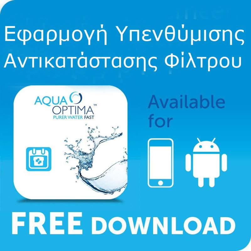 AQUA OPTIMA AJ0100 JUNO Κανάτα Φιλτραρίσματος Νερού 2,4Lt + 1 Αντιβακτηριδιακό Φίλτρο 3 Μηνών 0008149 AQUA OPTIMA AJ0100 JUNO Κανάτα Φιλτραρίσματος Νερού 2,4Lt + 1 Αντιβακτηριδιακό Φίλτρο 3 Μηνών 0008149