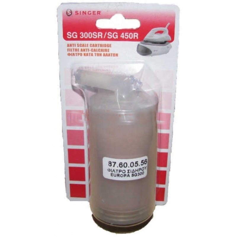SINGER SG300SR-SG450R Φίλτρο Κατά Των Αλάτων 0011382 SINGER SG300SR-SG450R Φίλτρο Κατά Των Αλάτων 0011382